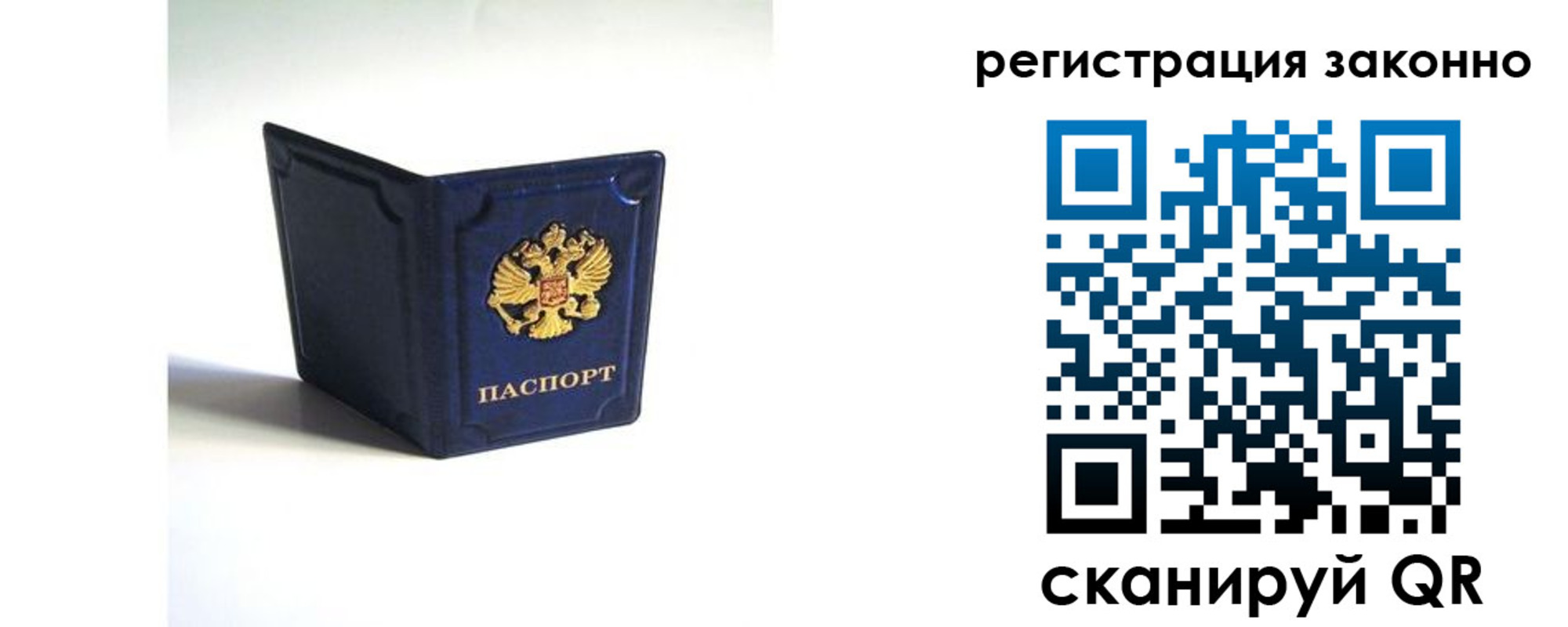регистрация для дет. сада в Кулебаки
